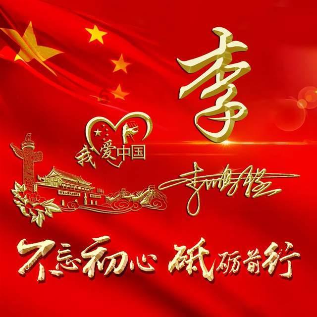 本宫来自古代