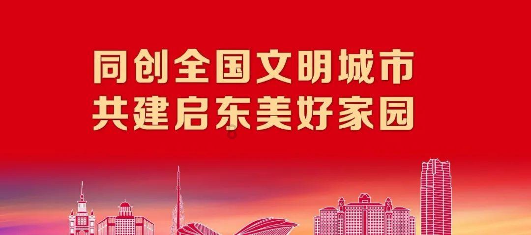 瓯越大道二期项目最新消息!